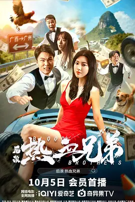踩踏奴